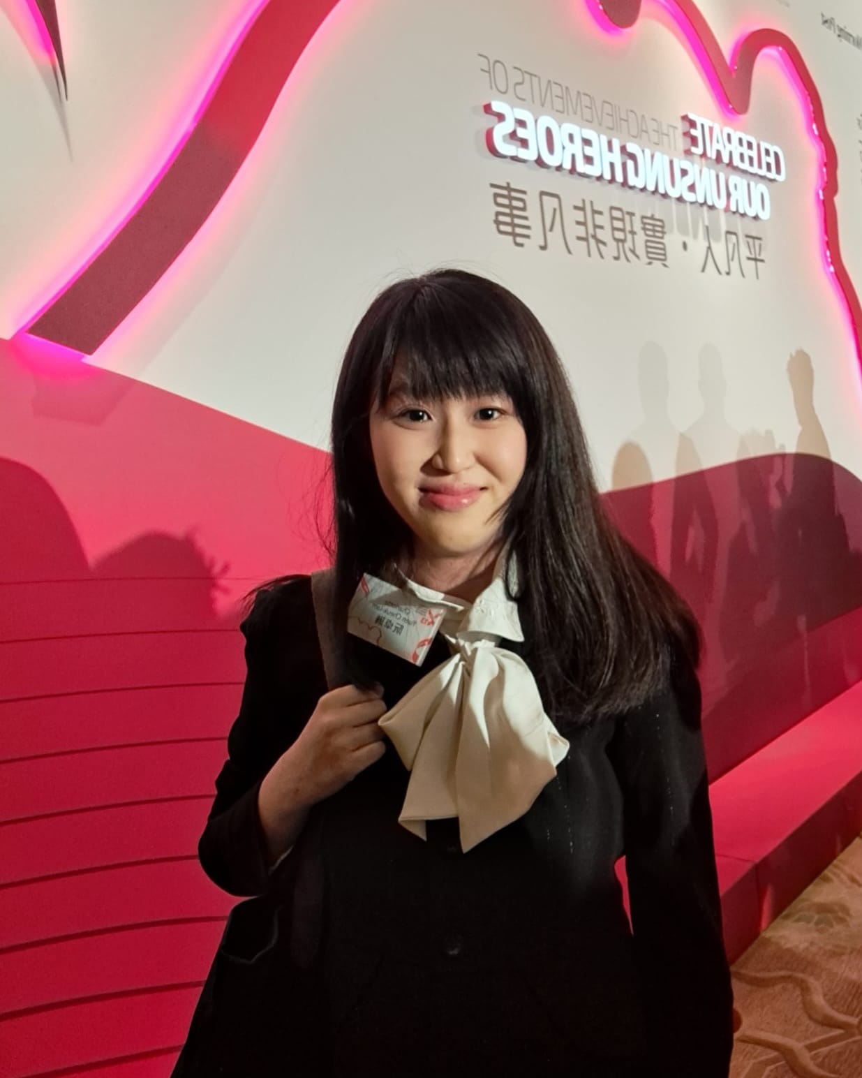 Ms Charlotte Yuen