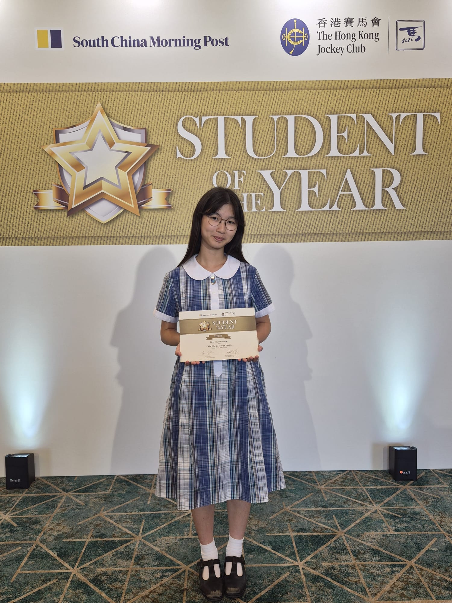 Ms Cherish Chiu